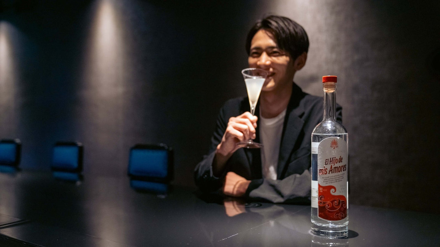 EL Hijo de mis Amores Blanco Tequila - Blue Habu 酒店