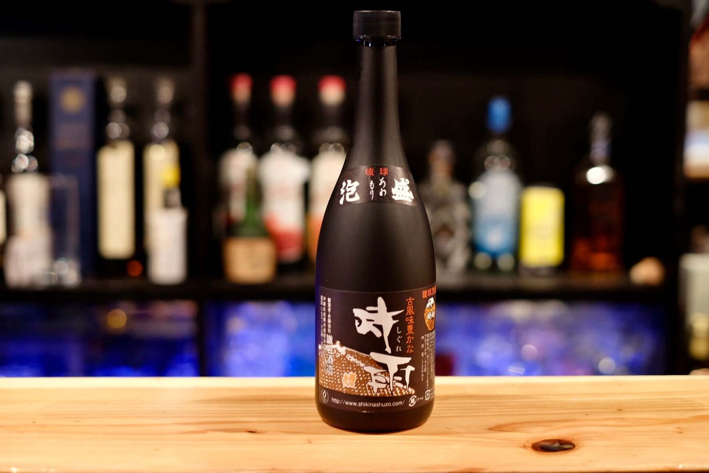 Shigure 43 - Blue Habu 酒店
