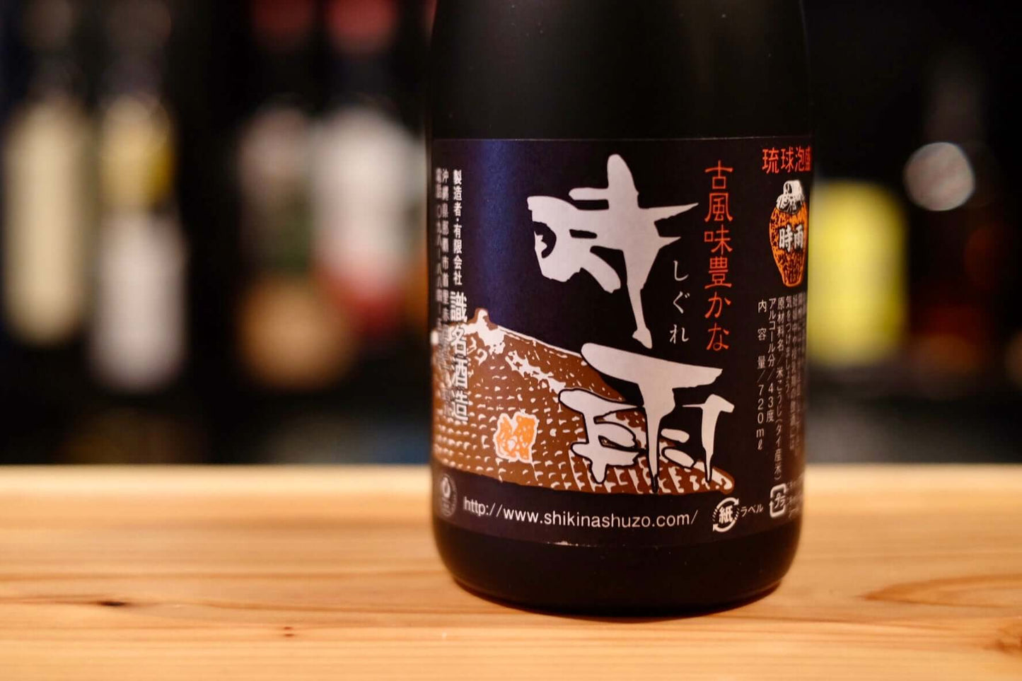 Shigure 43 - Blue Habu 酒店