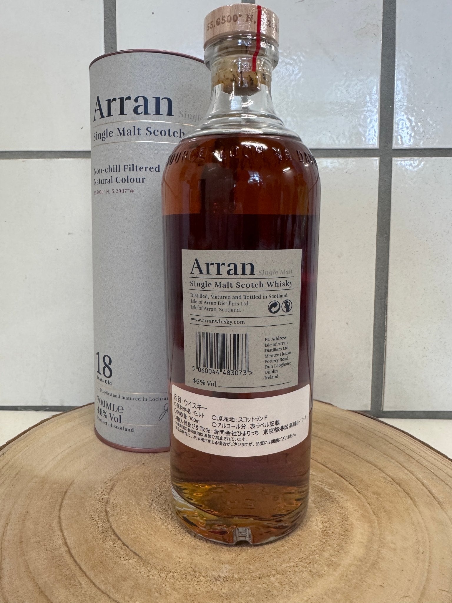 アラン 18年 Arran 18-year-old 46.0％ – BLUE HABU合同会社