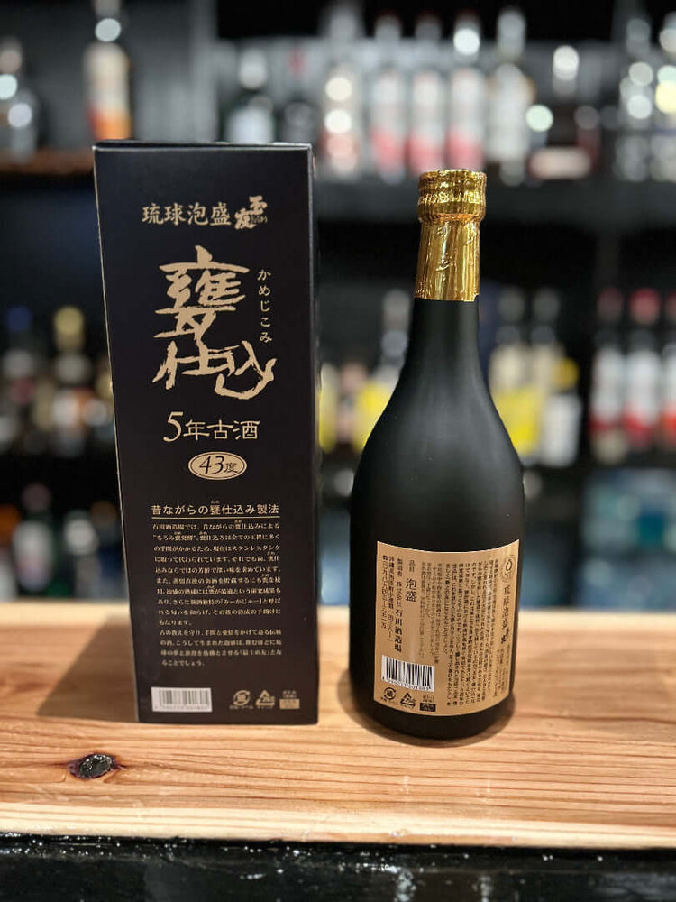 
                  
                    Bottle of awamori back label
                  
                