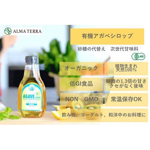
                  
                    Agave Syrup - Gold - Blue Habu 酒店
                  
                
