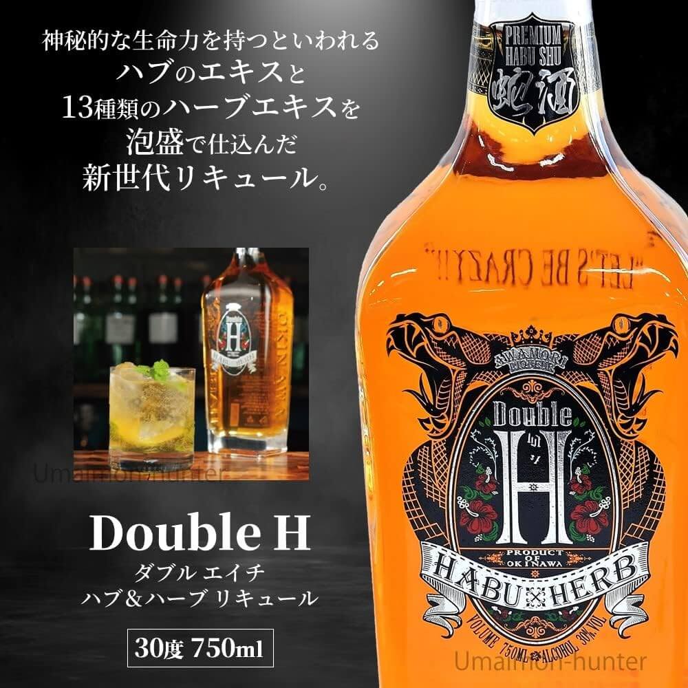 
                  
                    Double H (Habu & Herb): Okinawan Habu Liqueur & Herbal Liqueur - Blue Habu 酒店
                  
                