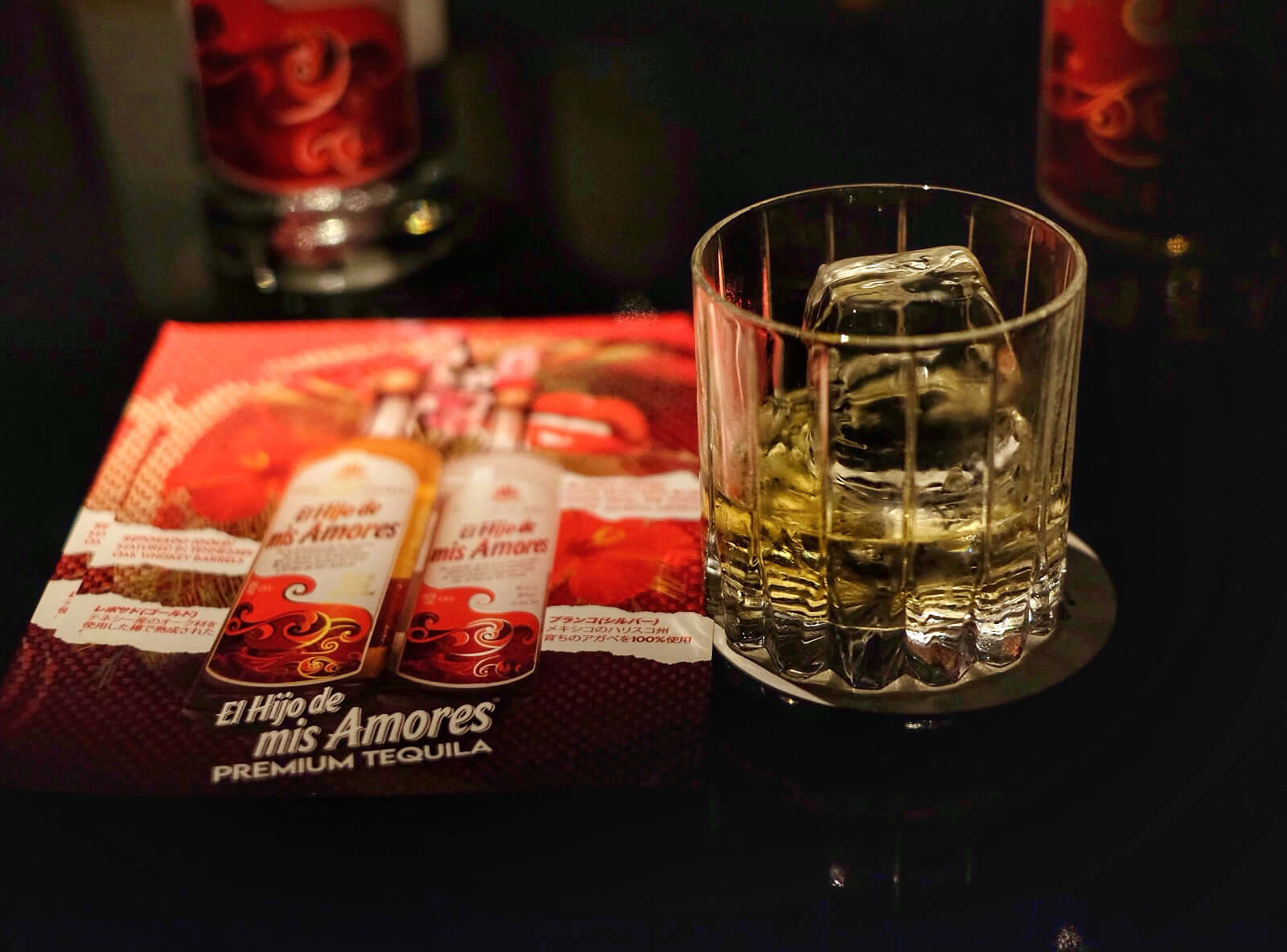 El Hijo de mis Amores Reposado Tequila - Blue Habu 酒店