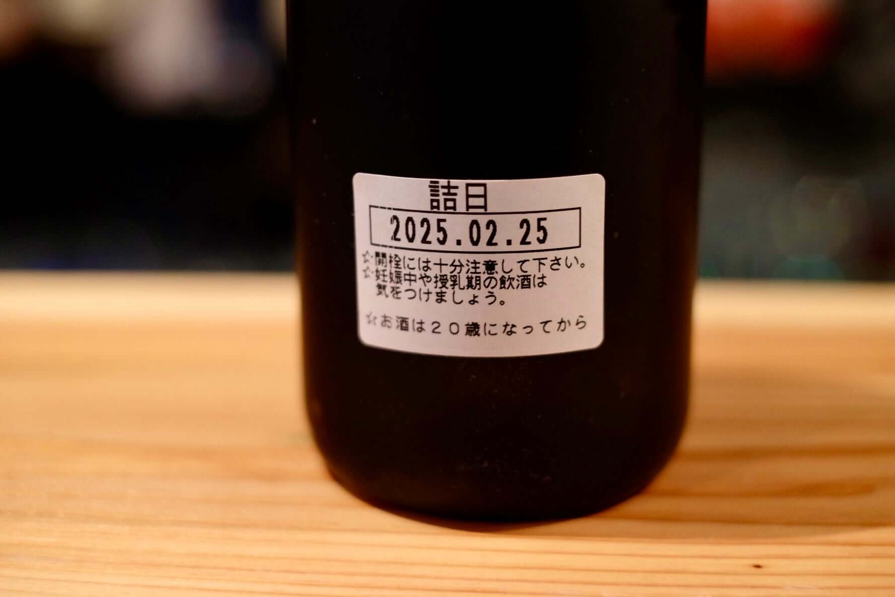 時雨　識名酒造　600ml 43度 時雨43 - 識名酒造 – Blue Habu 酒店