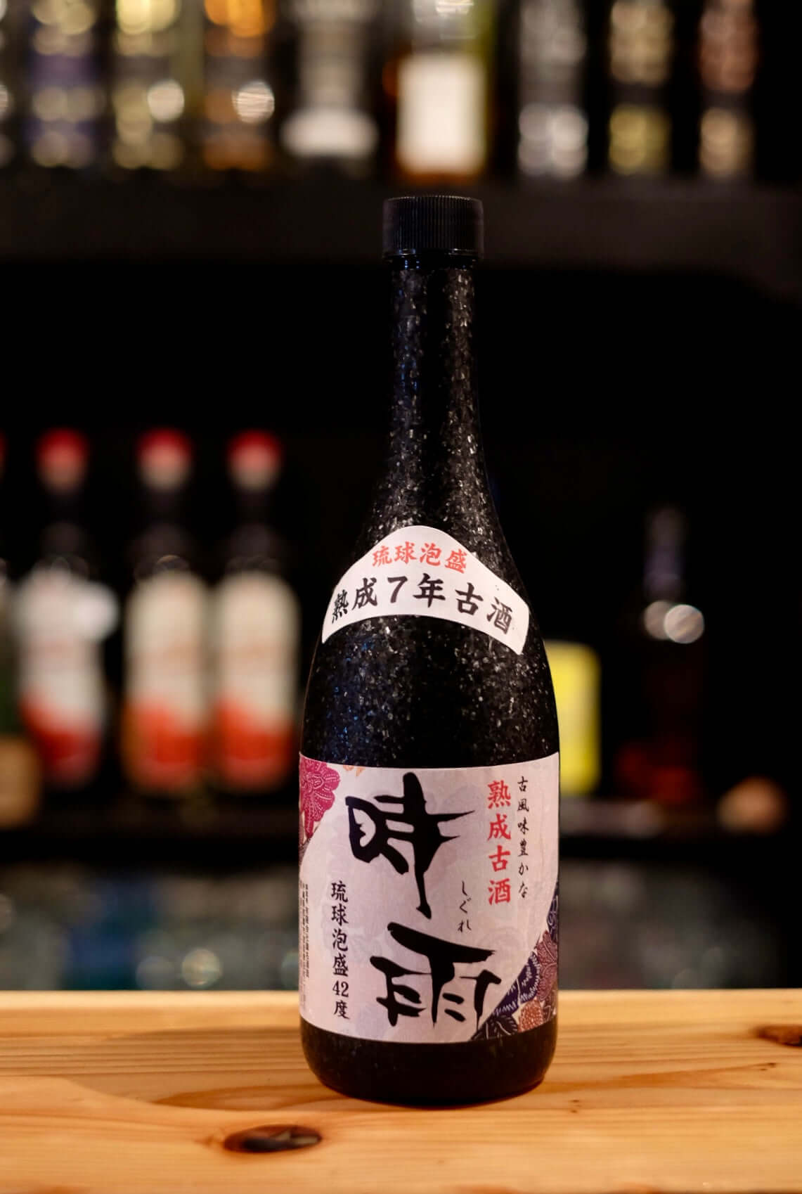 時雨7年 - 識名酒造 – Blue Habu 酒店